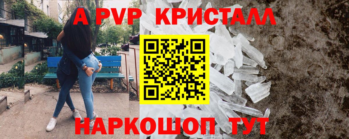 Люберцы  Альфа ПВП VHQ  Вход с VPN  A PVP  Alfa_PVP СК КРИС  Alfa_PVP мука 