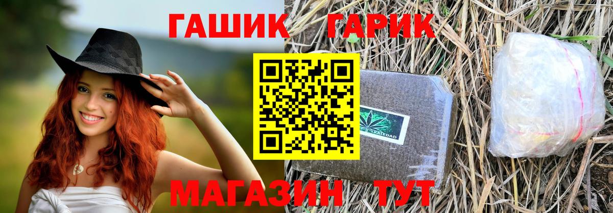Люберцы  ГАШИШ  Гашиш AMNESIA HAZE  Вход с VPN  Гашиш гарик 