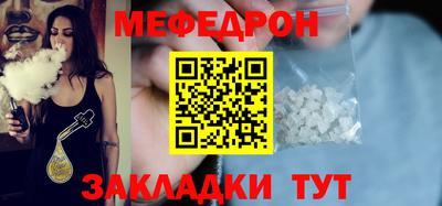 прущий лед Ирбит