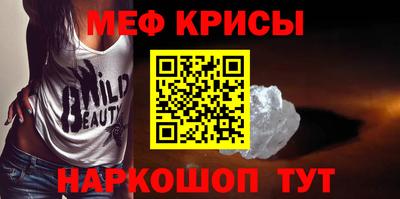 прущий лед Ирбит