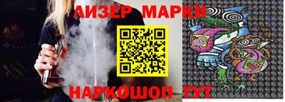 синтетический гашиш Изобильный