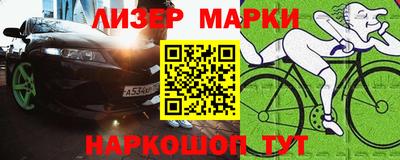 синтетический гашиш Изобильный