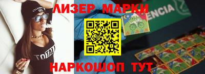 синтетический гашиш Изобильный