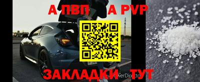 прущий лед Ирбит