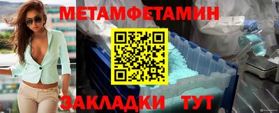 скорость mdpv Ипатово