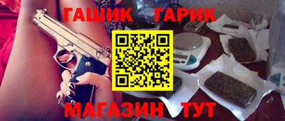 синтетический гашиш Изобильный