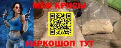 прущий лед Ирбит
