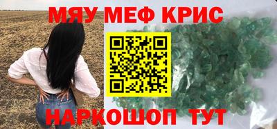 синтетический гашиш Изобильный