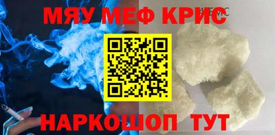 синтетический гашиш Изобильный