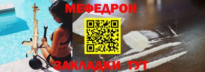 скорость mdpv Ипатово