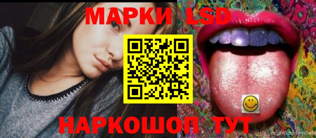 LSD-25 экстази кислота Люберцы