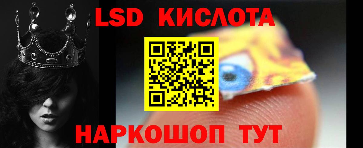 Люберцы  Лсд 25 экстази кислота  Лсд 25 экстази кислота  Вход с VPN 