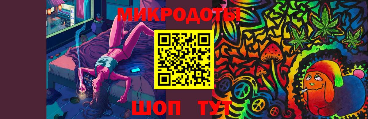 Галлюциногенные грибы ЛСД  Галлюциногенные грибы мухоморы  Вход с VPN  наркота  Люберцы 