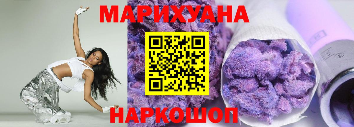 Бошки марихуана LSD WEED  Бошки марихуана гибрид  Люберцы  Вход с VPN 