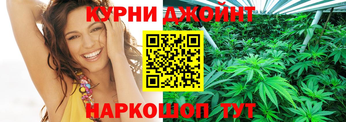 Канабис тримм Люберцы